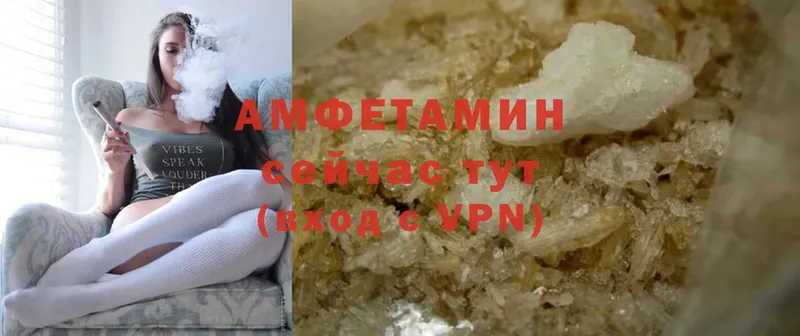 где купить наркотик  Чапаевск  Amphetamine 97% 