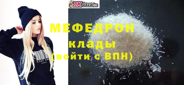 MDMA Елизово